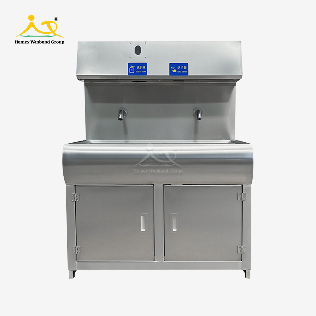 Industrial Hand Sink